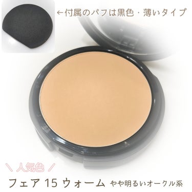 ベアプロ 16HR パウダー ファンデーション/bareMinerals/パウダーファンデーションを使ったクチコミ（3枚目）