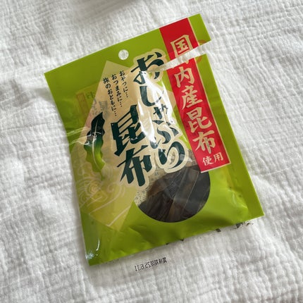 やわらか黒おしゃぶり昆布/LAWSON (ローソン)/食品を使ったクチコミ(1枚目)