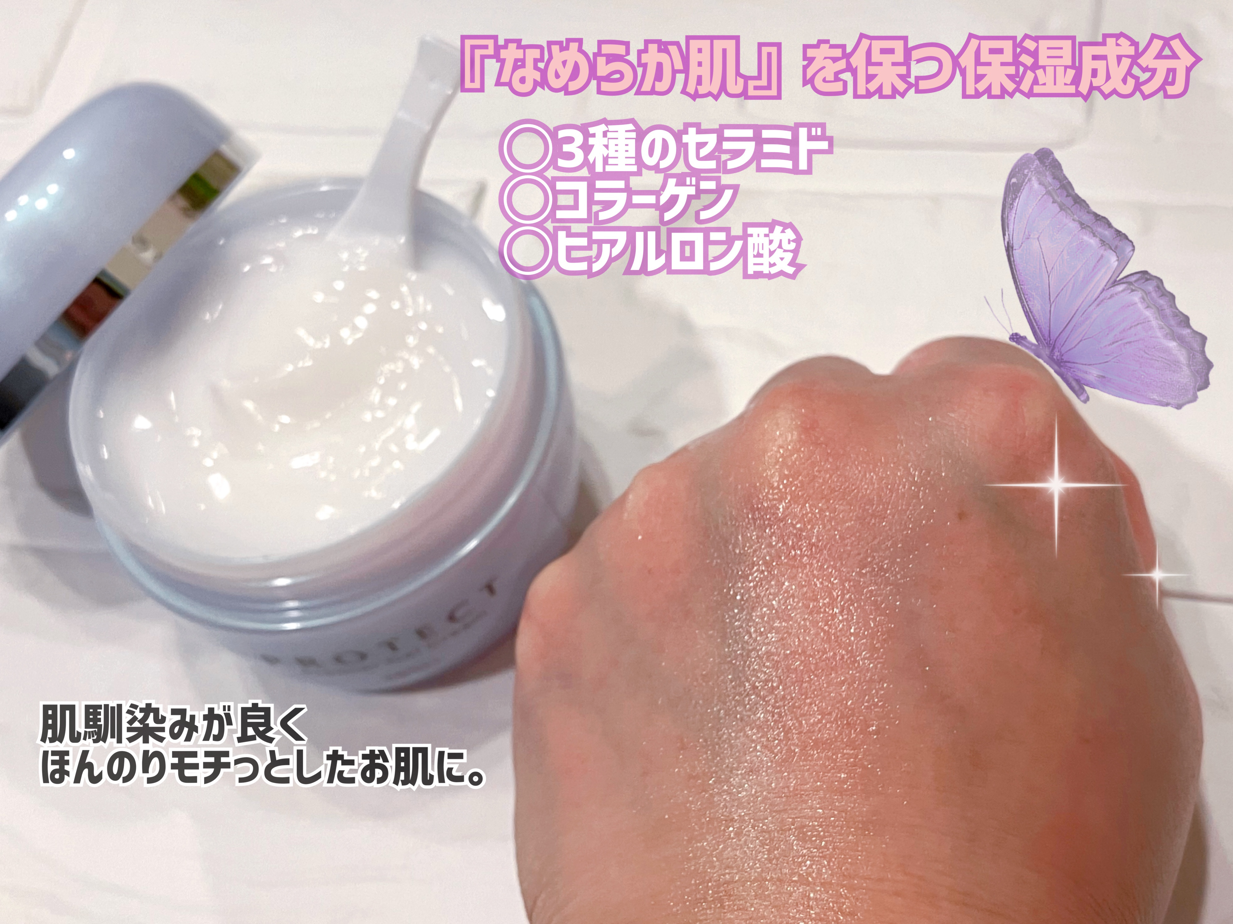 メイコー リンクル プレミア ジェルクリーム /メイコー化粧品/オールインワン化粧品を使ったクチコミ（3枚目）