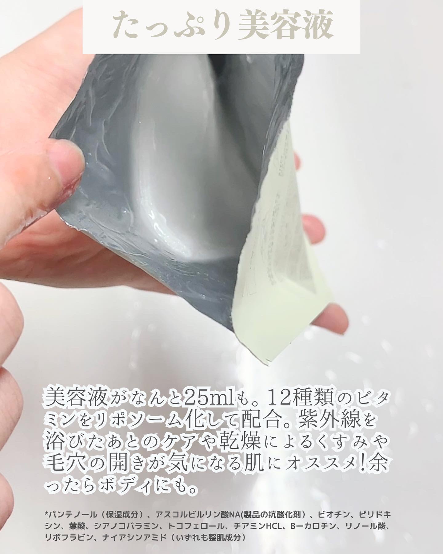 カーミングフェイシャルマスク/favs/シートマスク・パックを使ったクチコミ（3枚目）