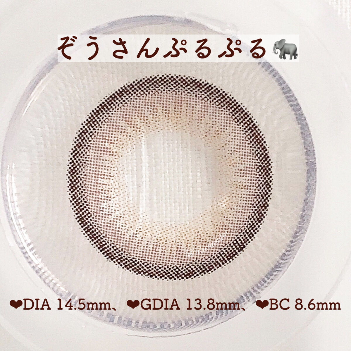 ウルルモ/ULULUMO by Motecon/カラーコンタクトレンズを使ったクチコミ（3枚目）