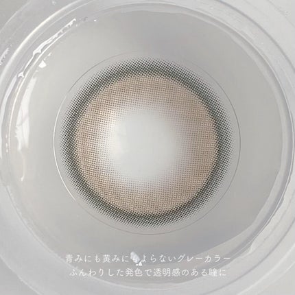 I am Kristin/Hapa kristin/1ヶ月(1MONTH)カラコンを使ったクチコミ(6枚目)