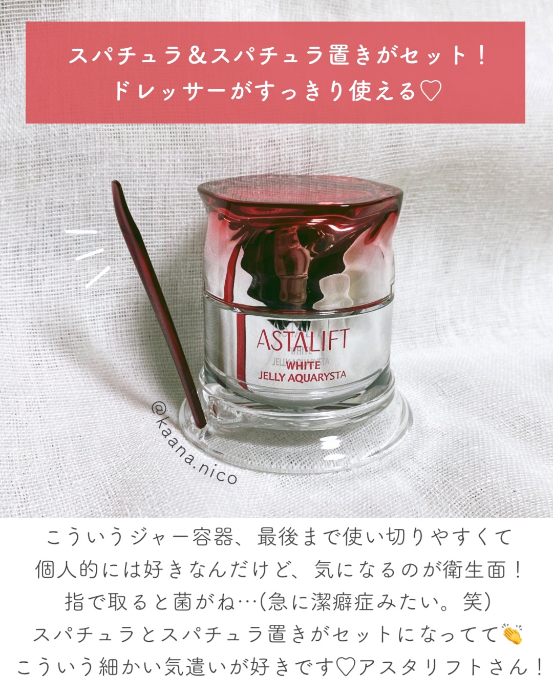 エッセンシャル プレミアム ウォータートリートメント EXスムース/エッセンシャル/アウトバストリートメントを使ったクチコミ（3枚目）