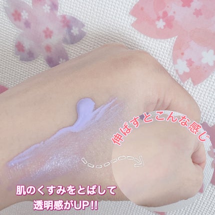 MMコントロールカラー/セリア/化粧下地を使ったクチコミ(2枚目)