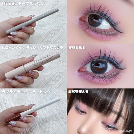 ソフトブラーリングアイパレット/wakemake/アイシャドウパレットを使ったクチコミ(4枚目)