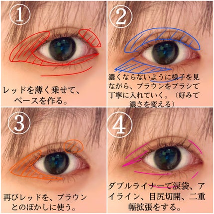 パーフェクトマルチアイズ/キャンメイク/アイシャドウパレットを使ったクチコミ(3枚目)