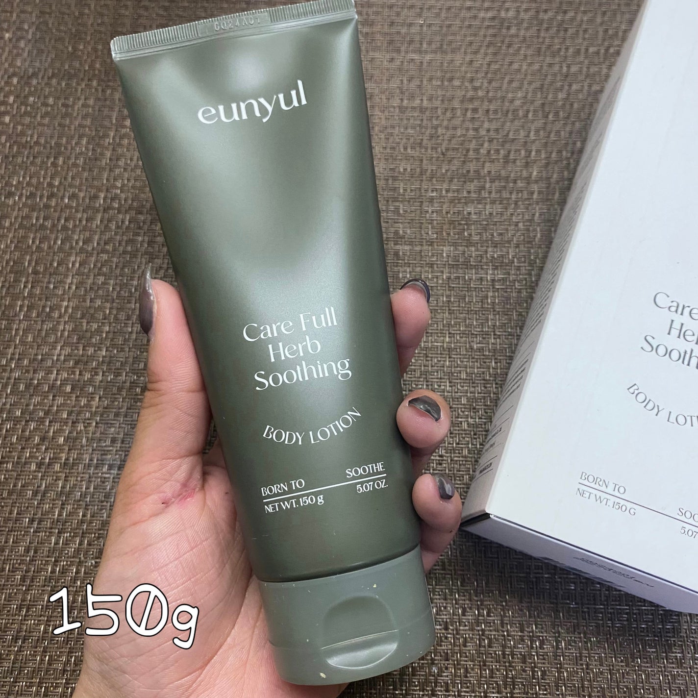 ケアフルハーブ スージングボディローション/EUNYUL/ボディローションを使ったクチコミ(2枚目)