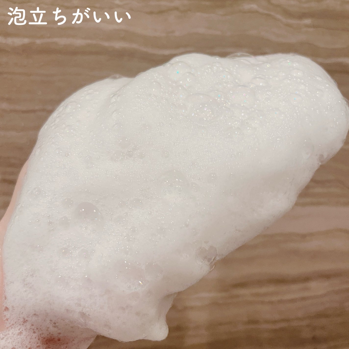 DIAMOND SHINE シャンプー/ヘアトリートメント/&Prism/市販シャンプーを使ったクチコミ(3枚目)