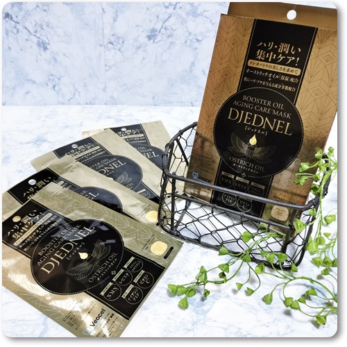 BOOSTER OIL AGING CARE MASK/DJEDNEL/シートマスク・パックを使ったクチコミ（1枚目）