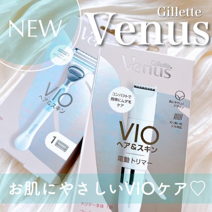 ちゃんまり on LIPS 「ぶっちゃけVIOケアどうしてる?🤍/┈┈┈┈┈┈┈┈┈┈🏷Gi..」(1枚目)