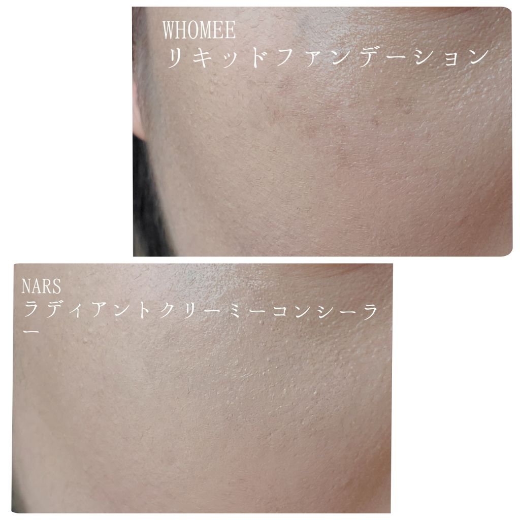 ラディアントクリーミーコンシーラー/NARS/リキッドコンシーラーを使ったクチコミ(3枚目)