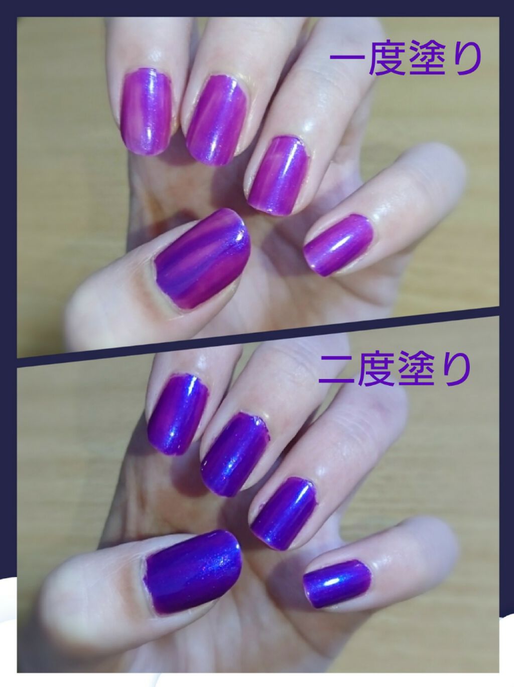 スピーディ フィニッシュ N/リンメル ロンドン/マニキュアを使ったクチコミ(2枚目)