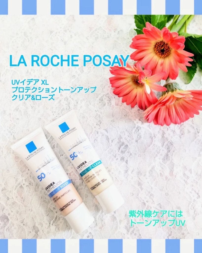 UVã€ã㢠XL ãããã¯ã·ã§ã³ããŒã³ã¢ãã ããŒãº/ã© ããã·ã¥ ããŒ/æ¥çŒãæ¢ãã¯ãªãŒã ã䜿ã£ãã¯ãã³ãïŒ1æç®ïŒ