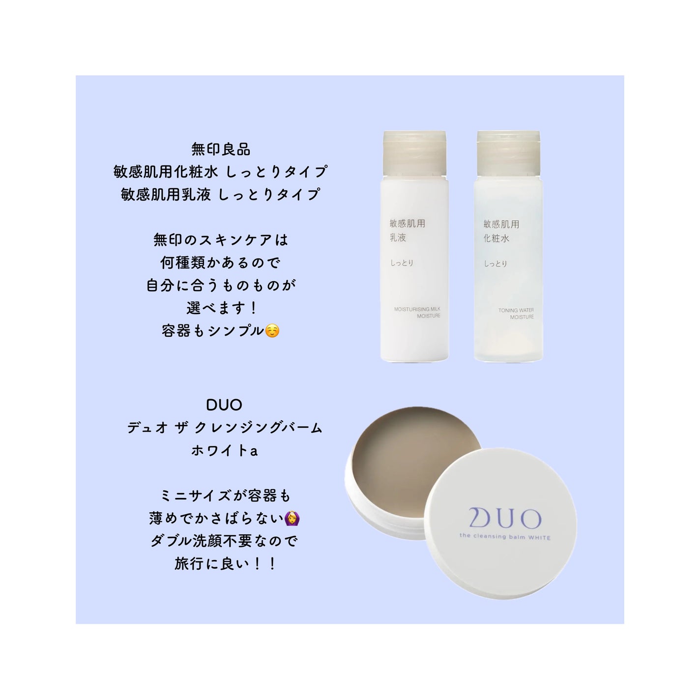 デュオ ザ クレンジングバーム ホワイトa/DUO/クレンジングバームを使ったクチコミ(2枚目)