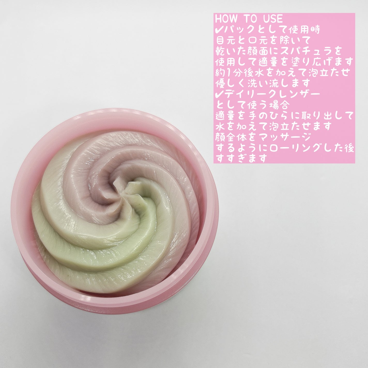 ピンクアロエメレンゲクレンザー/APRILSKIN/その他洗顔料を使ったクチコミ(2枚目)