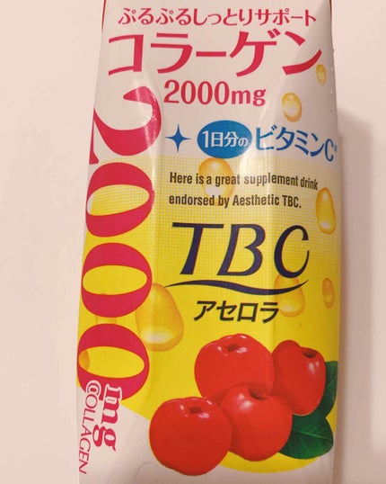 アセロラ コラーゲン/TBC/美容ドリンクを使ったクチコミ(1枚目)