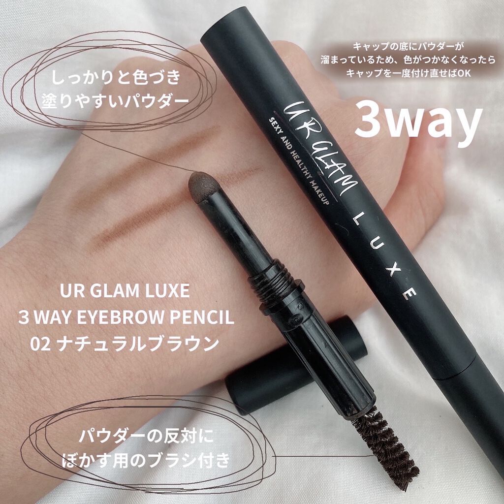 カラーリングアイブロウ/ヘビーローテーション/眉マスカラを使ったクチコミ（2枚目）