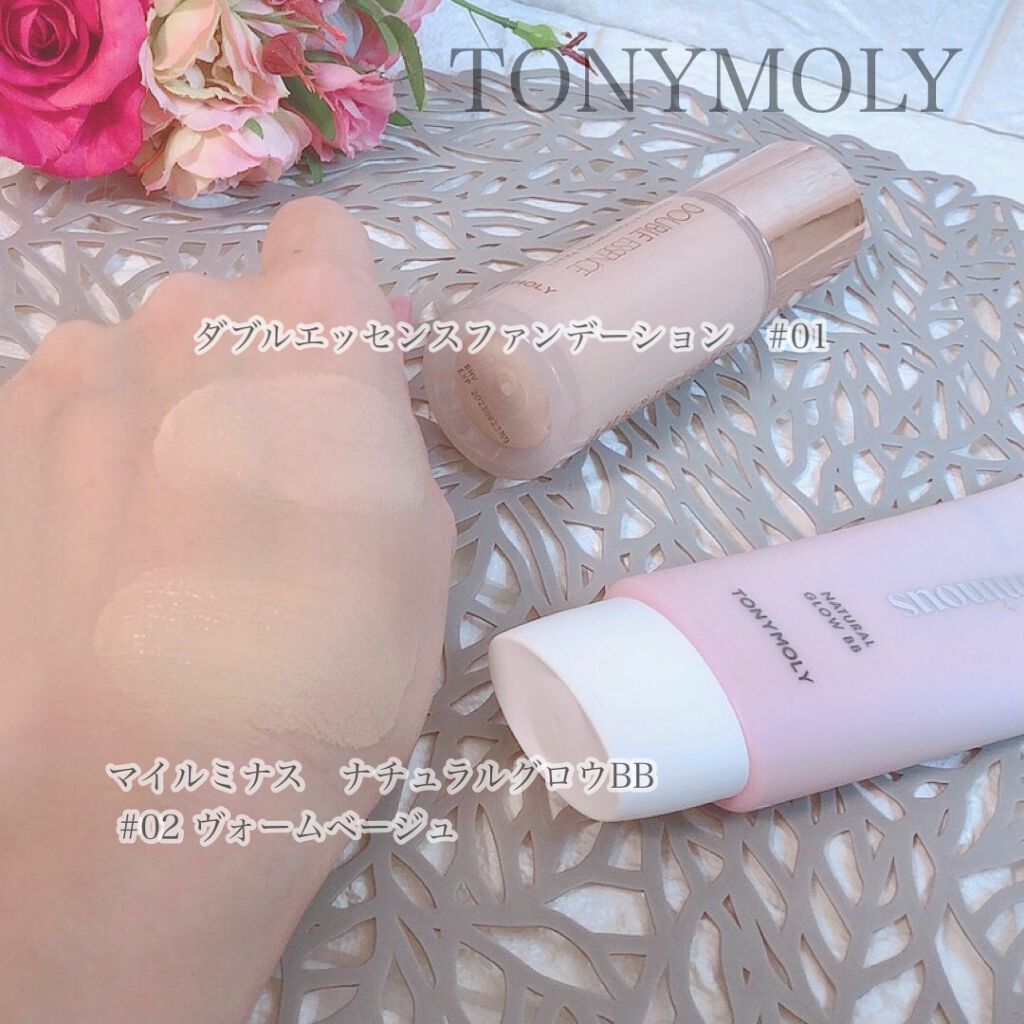 Luminous Natural Glow BB/TONYMOLY/BBクリームを使ったクチコミ(2枚目)