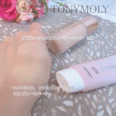 Luminous Natural Glow BB/TONYMOLY/BBクリームを使ったクチコミ（2枚目）