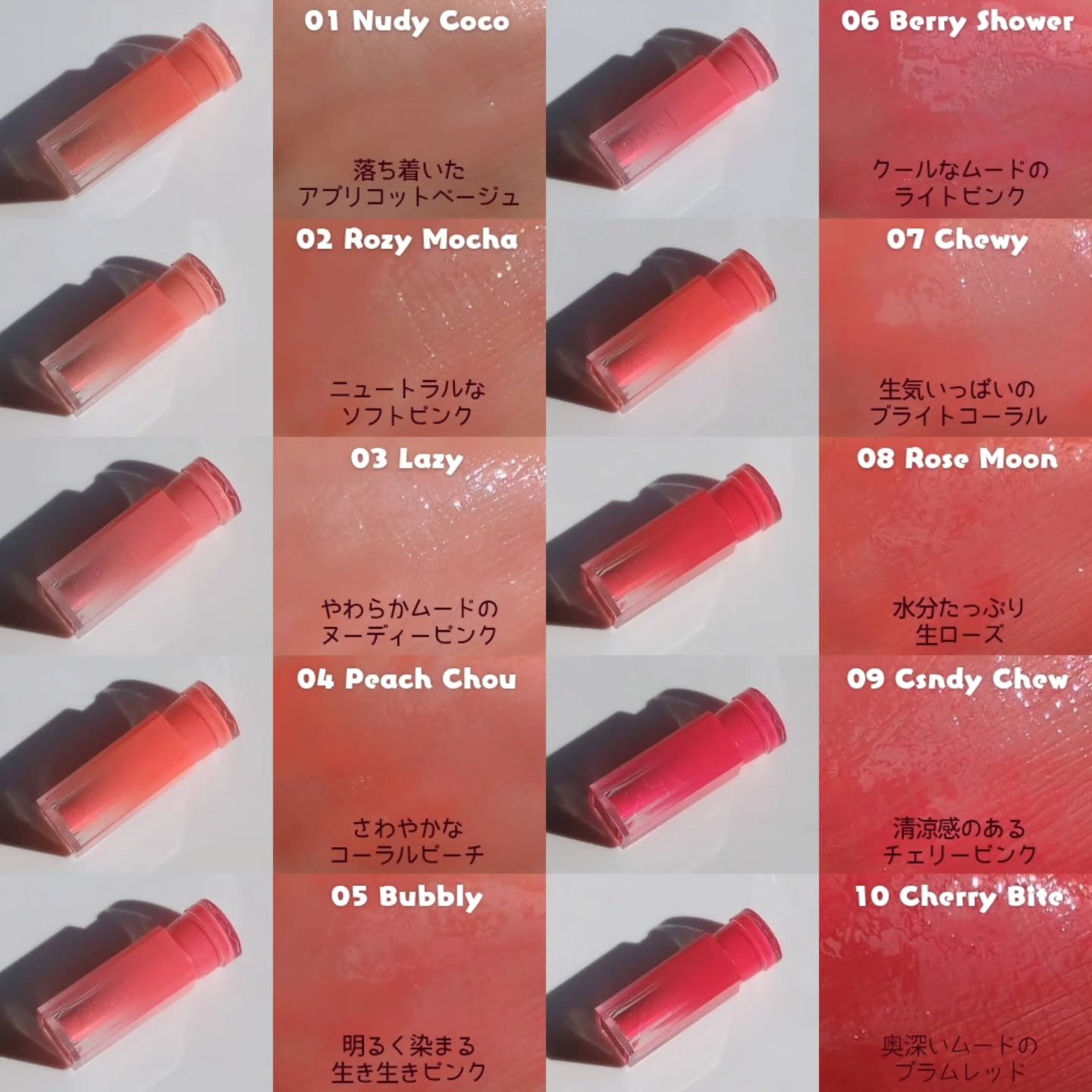 グレイズバウンシングティント/2aN/リップティントを使ったクチコミ（2枚目）