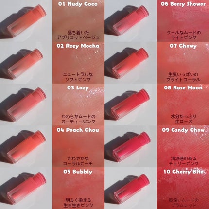 グレイズバウンシングティント/2aN/リップティントを使ったクチコミ(2枚目)