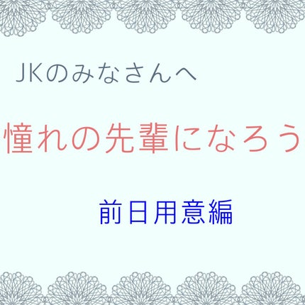 ノーセバム ミネラルパウダー N/innisfree/ルースパウダーを使ったクチコミ(1枚目)