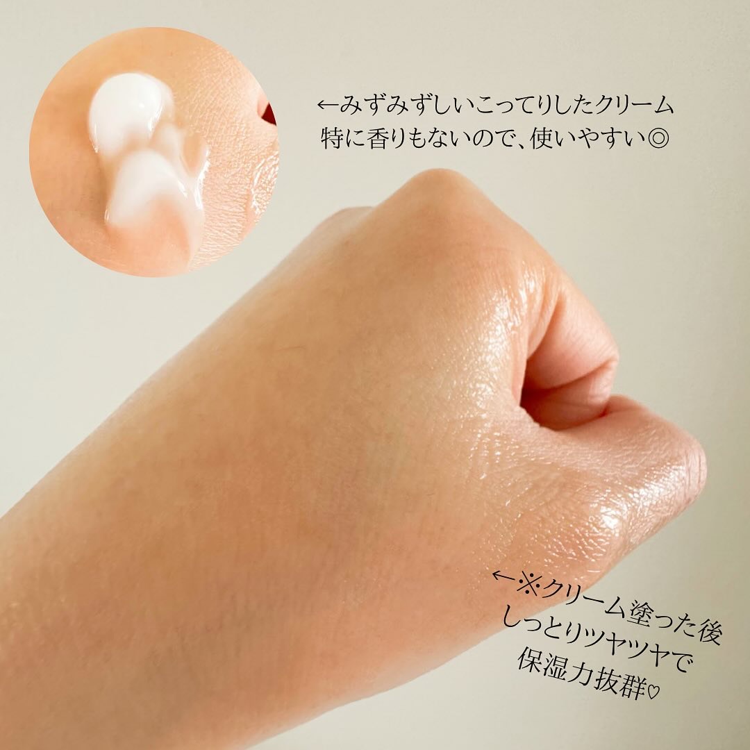 乾燥さん 薬用しっとりクリーム 【医薬部外品】/乾燥さん/フェイスクリームを使ったクチコミ（3枚目）