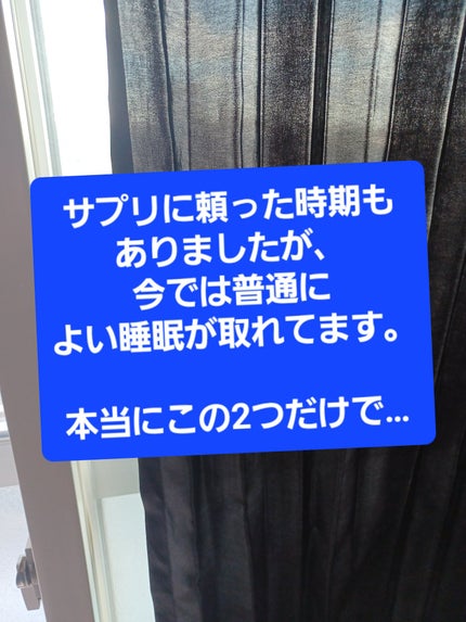 睡眠改善/森永/ドリンクを使ったクチコミ(2枚目)