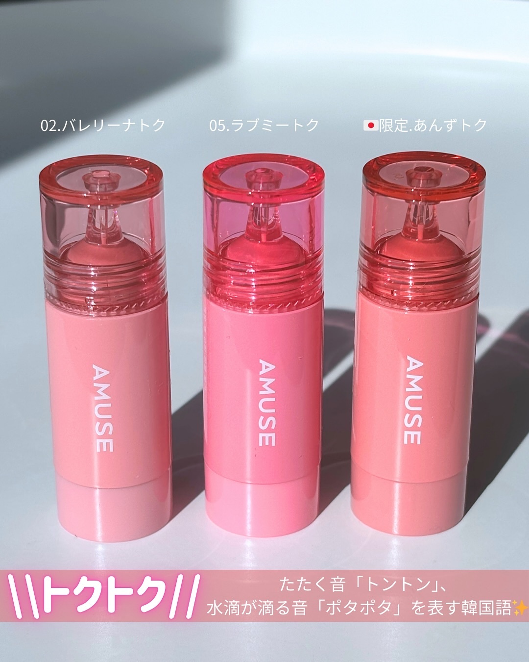 チークトクトク/AMUSE/リキッドチークを使ったクチコミ（2枚目）