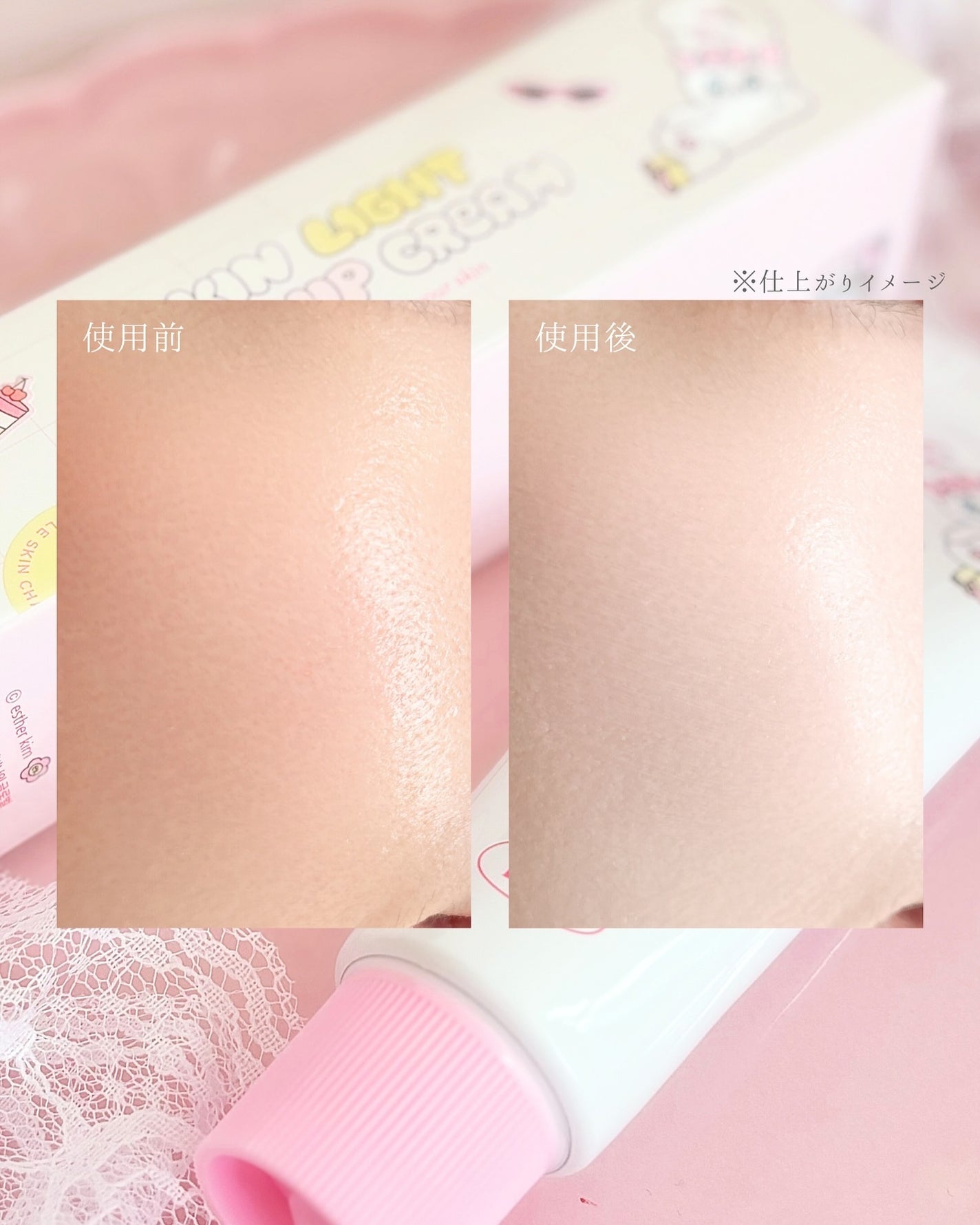 shizukað on LIPS ããšã¹ã¿ãŒãããŒã³ã©ãããŒã³ã¢ããããŒã¹ð°/ââââââââââ..ãïŒ4æç®ïŒ