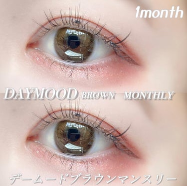デームードブラウンマンスリー (DAYMOOD BROWN monthly)/OLOLA/１ヶ月（１MONTH）カラコンを使ったクチコミ（2枚目）