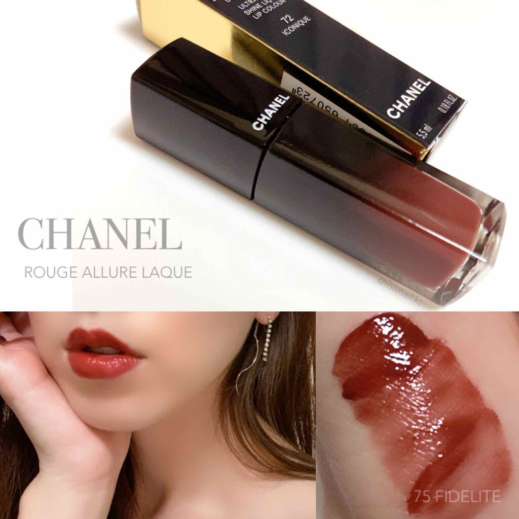 CHANEL♡ルージュ アリュールラック 75