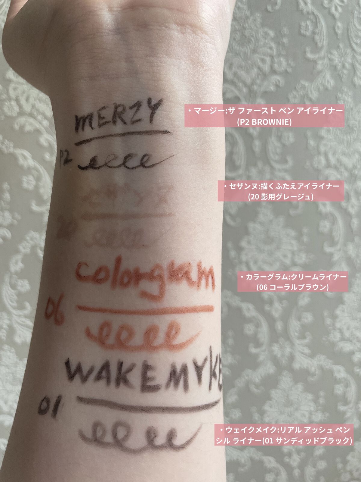 ザ ファースト ペンアイライナー/MERZY/リキッドアイライナーを使ったクチコミ（2枚目）