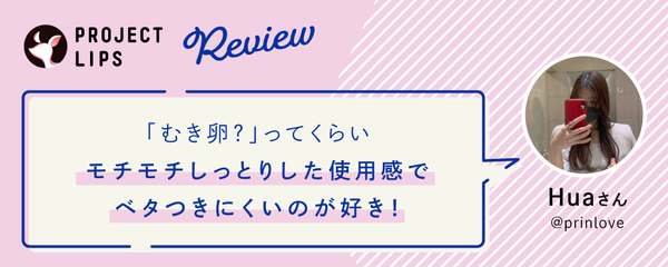 「【NIVEA ボディケア解説】肌を美しく魅せるには何を使えば良い?」の画像(#697169)