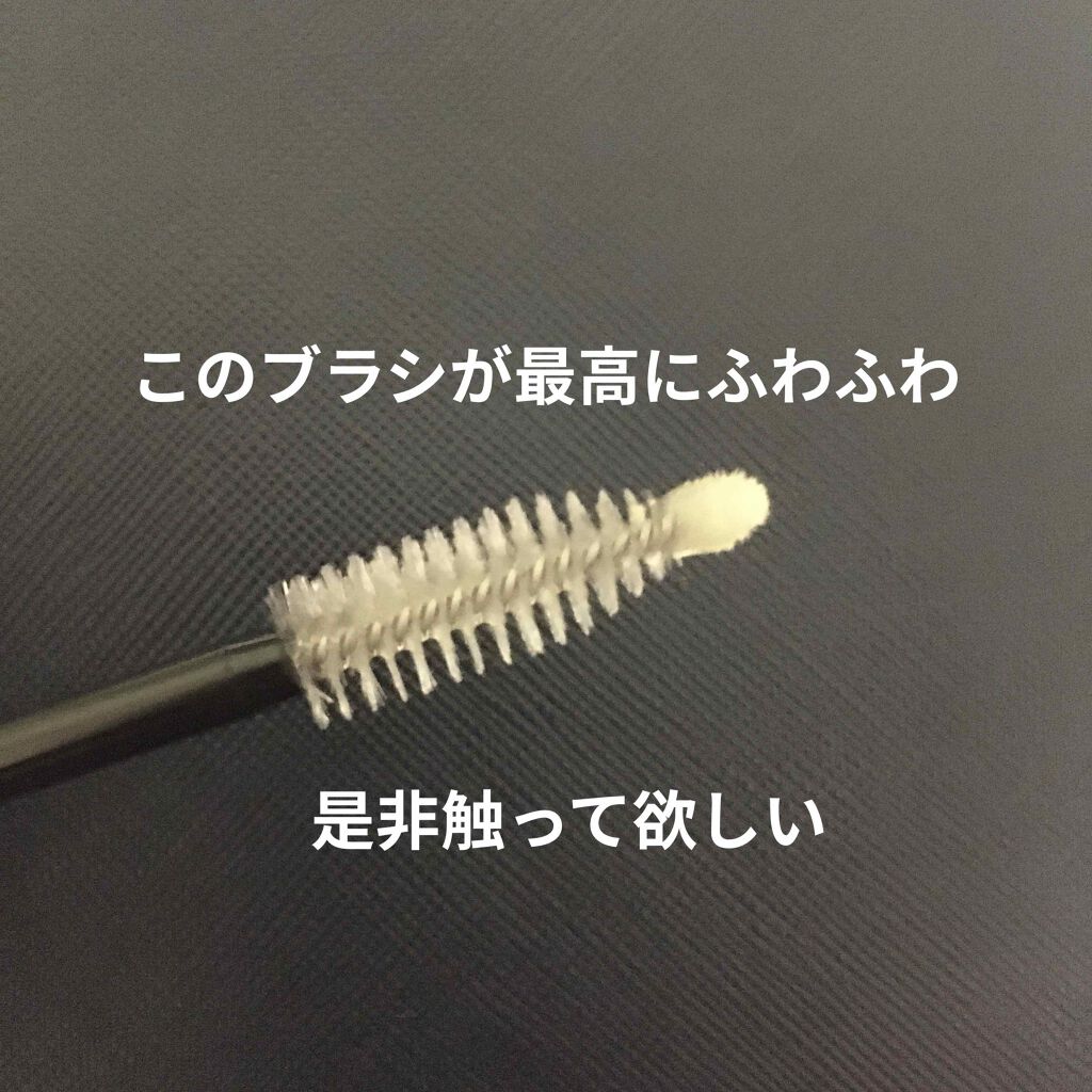 アイズワイズクリエイター/グランフィクサー/まつげ美容液を使ったクチコミ(2枚目)