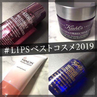  #LIPSベストコスメ2019 💗
化粧水・乳液・パック・美容液部門

＊

ハッシュタグイベントに参加中🙋‍♀️❤️

引き続き今年のベスコスを紹介していきます⭐️
今回がラストです😌

各部門今年