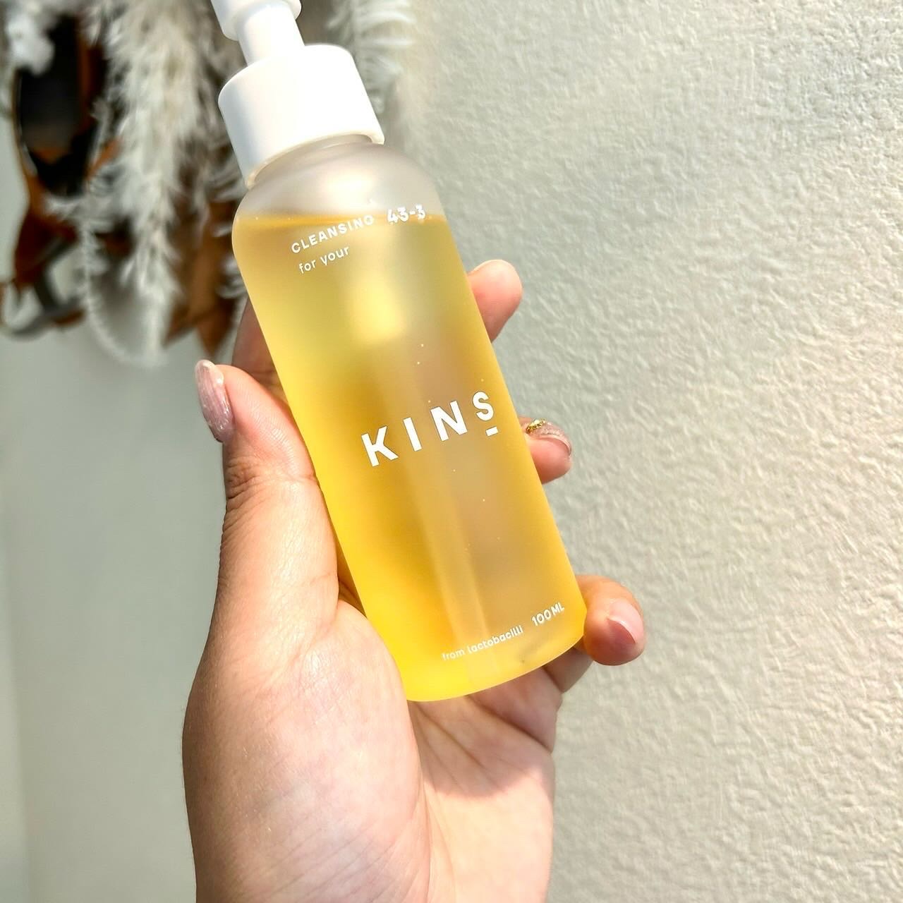 クレンジングオイル/KINS/オイルクレンジングを使ったクチコミ（2枚目）