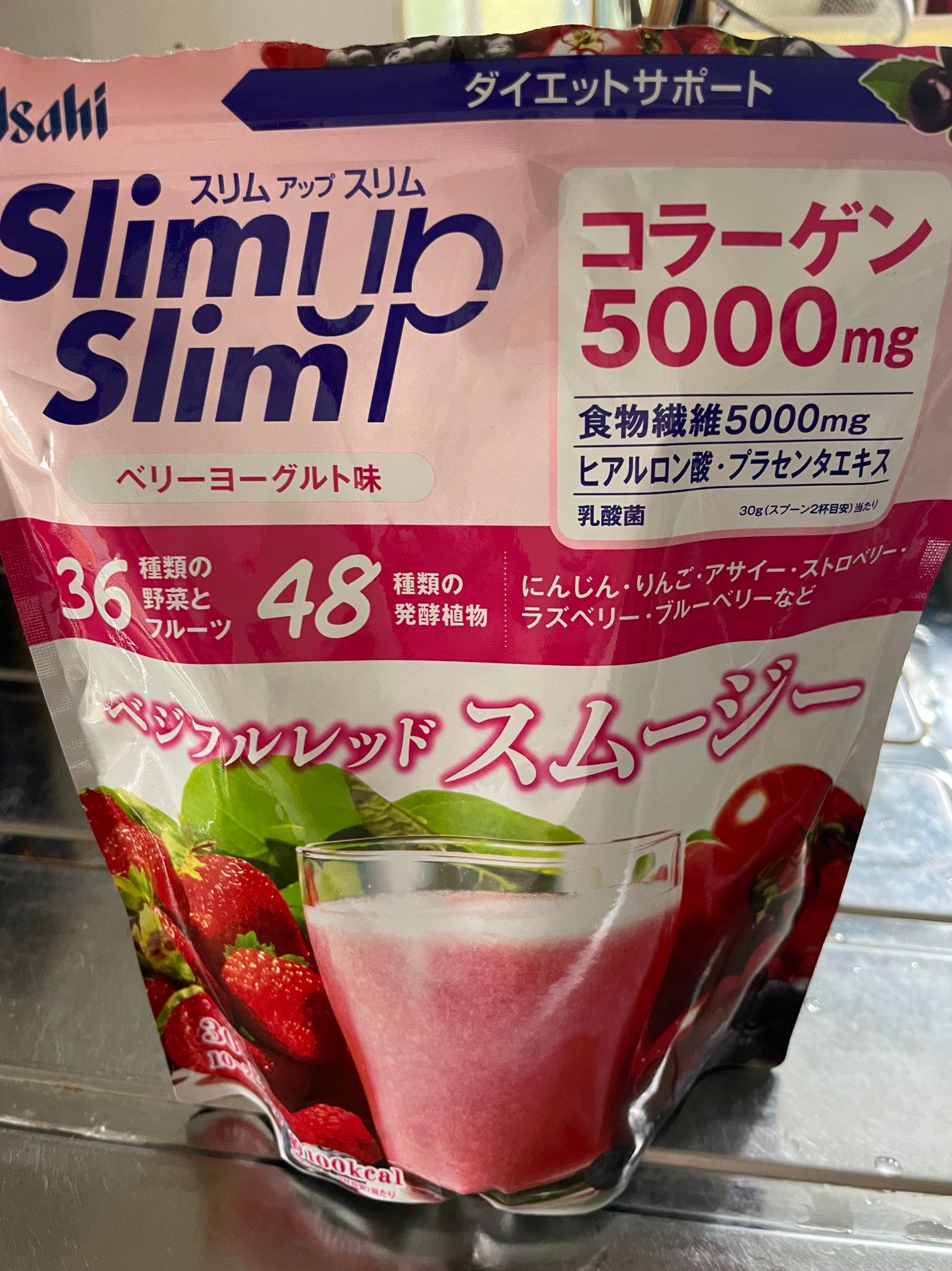 ベジフルレッドスムージー スリムアップスリム