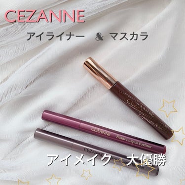 極細 アイライナーR/CEZANNE/リキッドアイライナーを使ったクチコミ（1枚目）