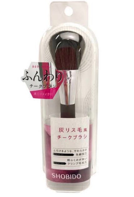 灰リス風チークブラシ/SHOBIDO/その他化粧小物を使ったクチコミ(1枚目)