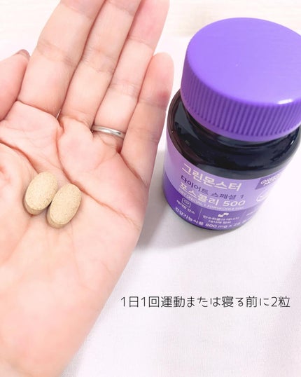 緑茶カテキン+/グリーンモンスター/ボディサプリメントを使ったクチコミ(5枚目)