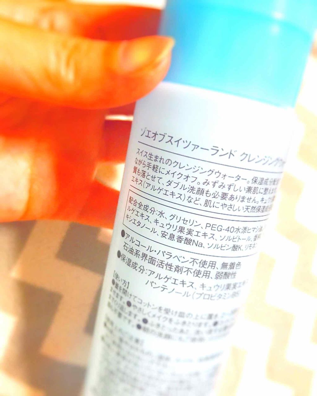 ZOE of Switzerland クレンジングウォーター/zoe/クレンジングウォーターを使ったクチコミ(2枚目)