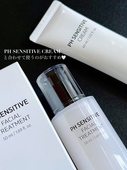サミュ PHセンシティブフェイシャルトリートメント/SAM'U/美容液を使ったクチコミ(6枚目)