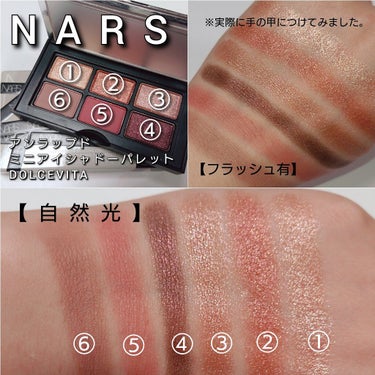 オーガズム ミニアイシャドーパレット/NARS/アイシャドウパレットを使ったクチコミ（6枚目）