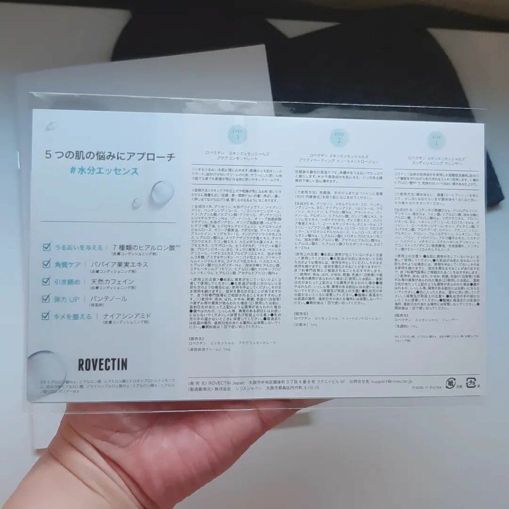 を使ったクチコミ（3枚目）