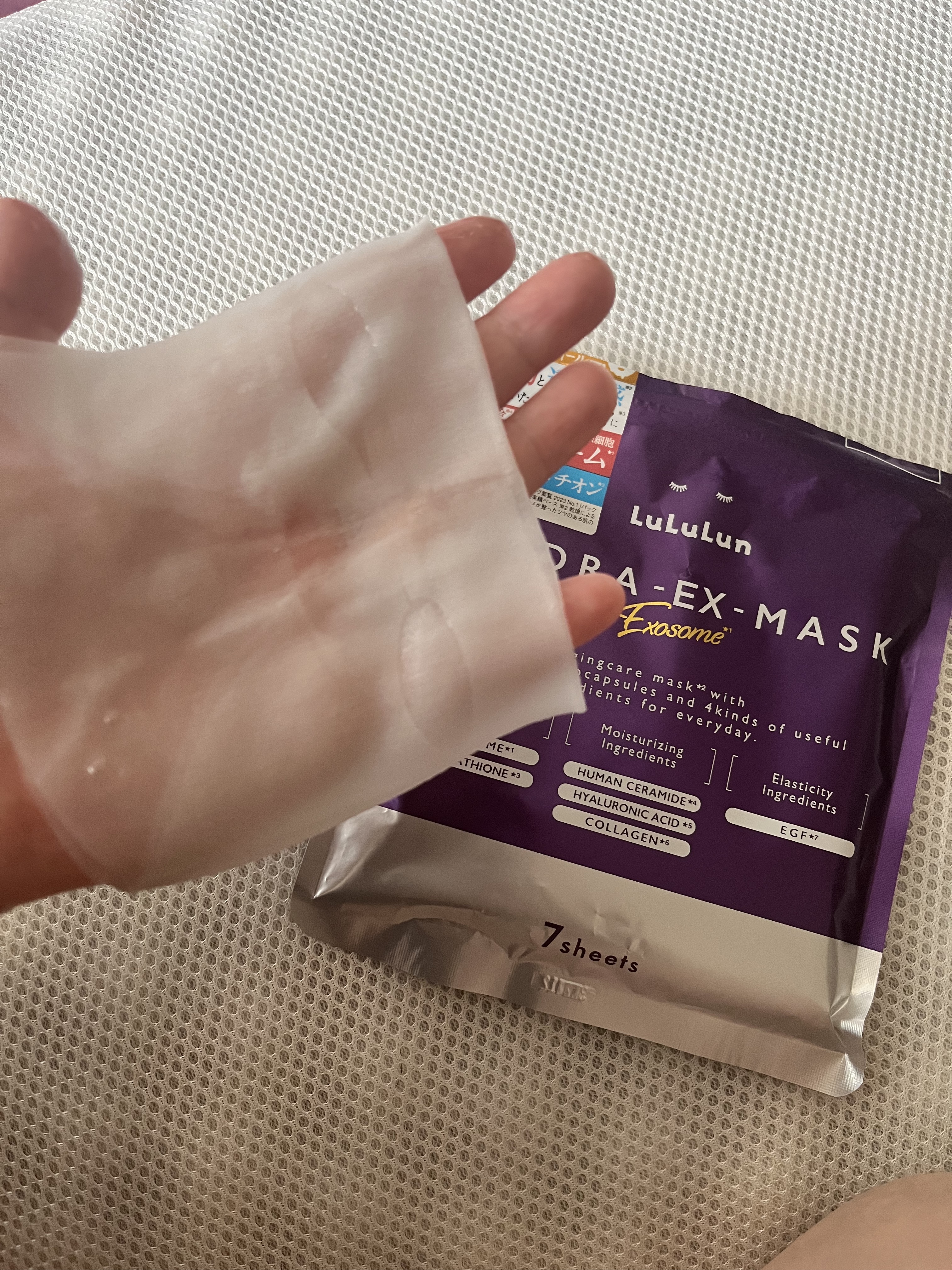 ルルルン ハイドラ EX マスク/ルルルン/シートマスク・パックを使ったクチコミ（3枚目）