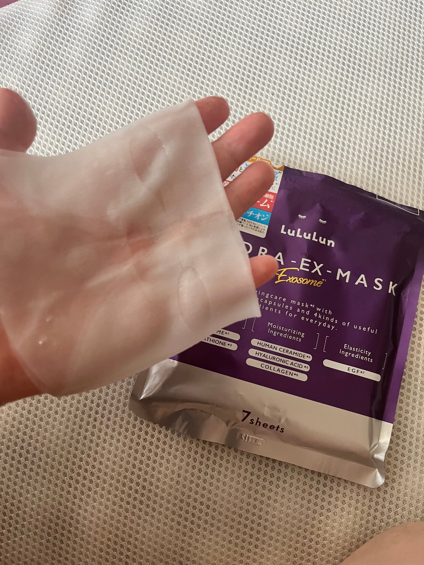 ルルルン ハイドラ EX マスク/ルルルン/シートマスク・パックを使ったクチコミ(3枚目)