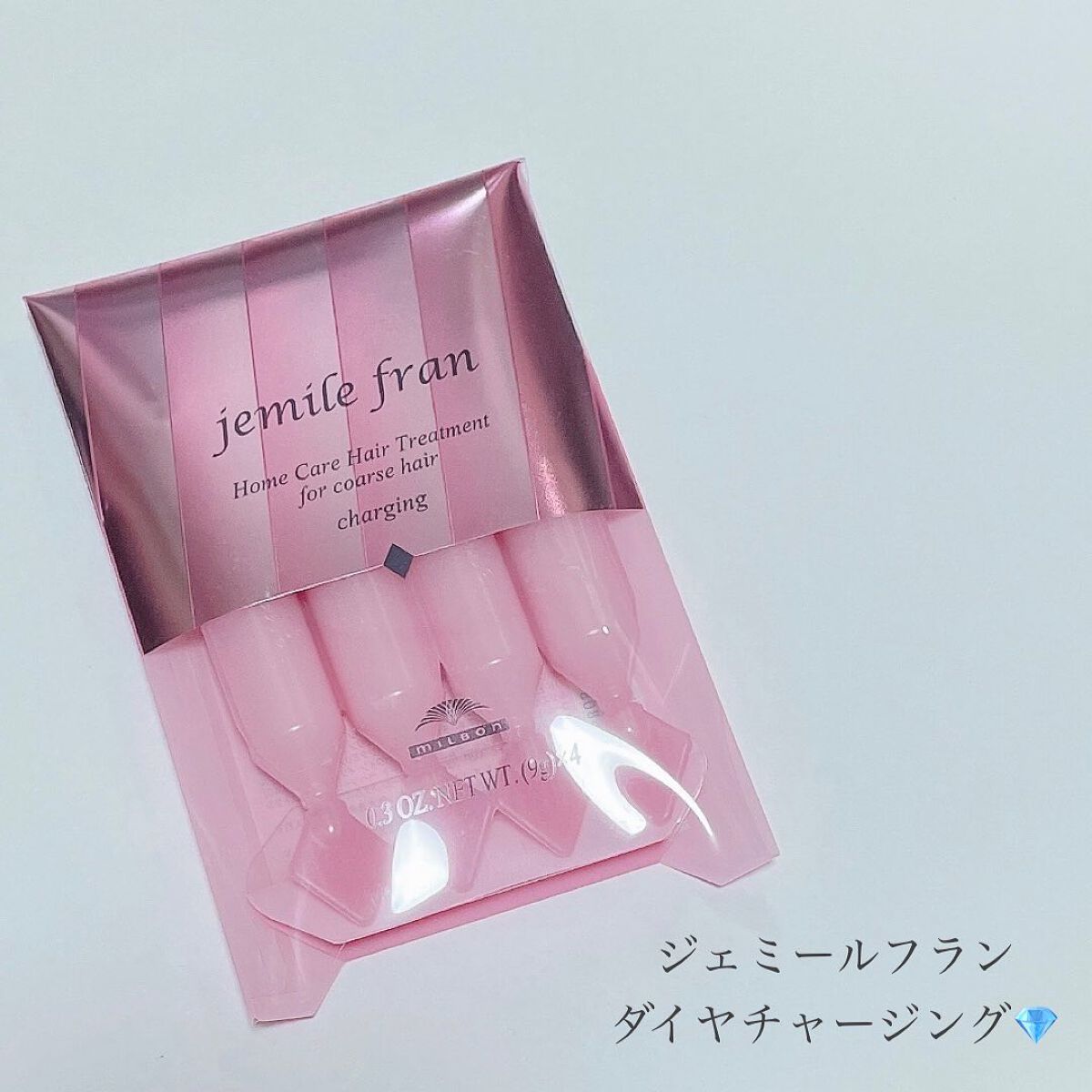 ジェミールフラン ヘアケアシリーズ サロントリートメント ハートチャージング/ジェミールフラン/洗い流すヘアトリートメントを使ったクチコミ（1枚目）