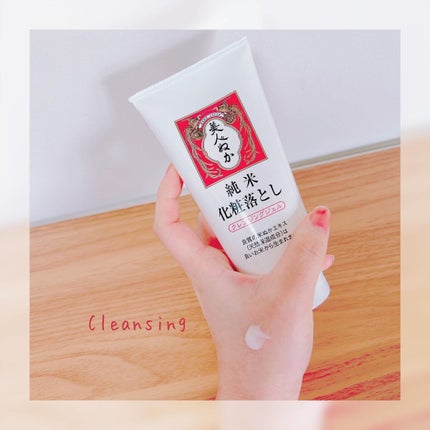 純米化粧落とし/美人ぬか/クレンジングジェルを使ったクチコミ(3枚目)