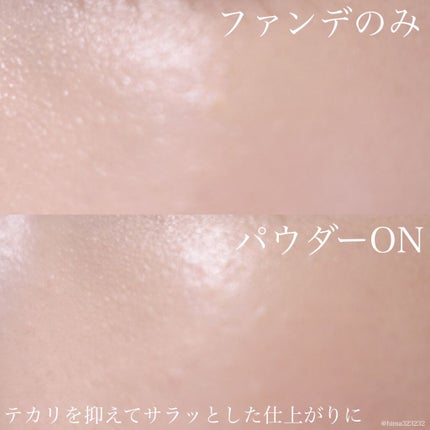 ひまちゃん /垢抜けの参考書 on LIPS 「【新作】〜めちゃ軽!!!サラッサラのライスエアーパウダー〜。...」(4枚目)